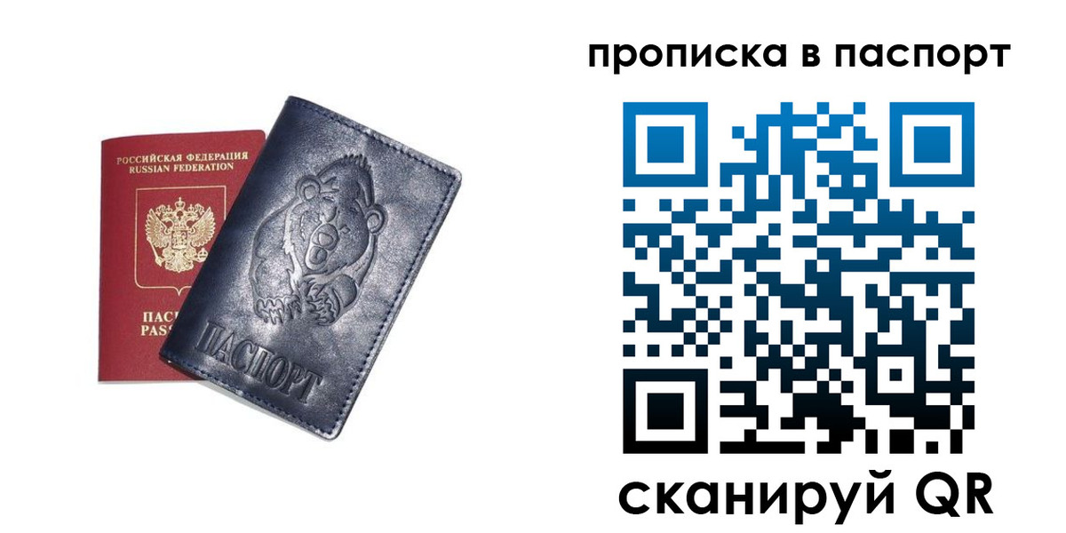 временная регистрация госуслуги в Ковдоре