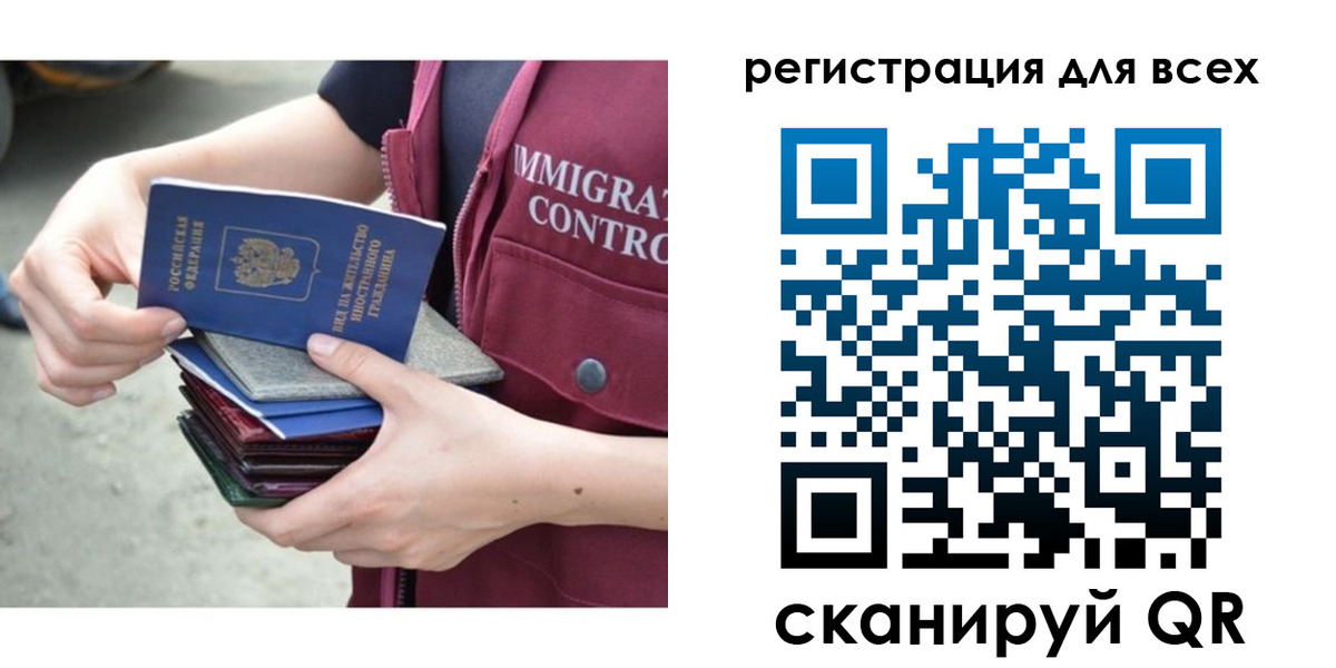 временная регистрация 2025 в Ковдоре