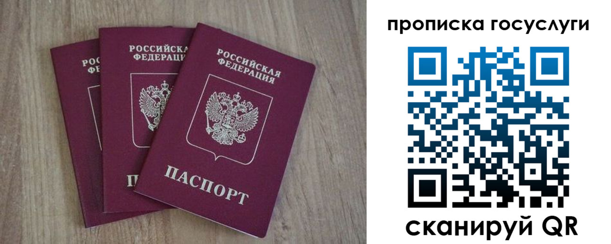 временная регистрация законно в Ковдоре