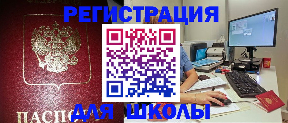 прописка гарантия в Ковдоре
